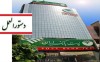 پست‌بانک ایران دستورالعمل پرداخت تسهیلات تکمیل ۳۰۰ هزار واحد مسکونی نیمه‌تمام را ابلاغ کرد